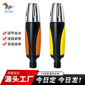 High Pressure Cleaner F5 <b>Plastic</b> Adjustable Pressure <b>Tap</b> Water For Car Washing Floor Cleaning Yard Degreasing - Product Image 4