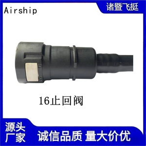 Manguera de admisión de aire Airship 51123075791 para tuberías de aceite de motor MAN de uso pesado, material de nailon - Product Image 3