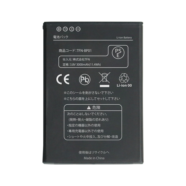 SWLPB Wholesale Replacement Battery 3.8V 3000mAh Printer for TFN-BP01