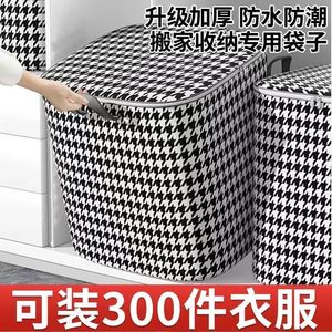 Desktop <b>storage</b> <b>basket</b> for underwear, socks, miscellaneous items, cosmetics, snacks, clothes, and children's items. - Product Image 4