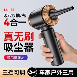 Aspiradora portátil de mano con motor sin escobillas, herramienta de limpieza en seco con batería recargable de 11,1 V para uso en el hogar y el coche - Product Image 5