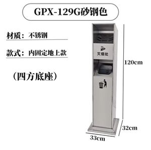 سلة مهملات بسيطة قائمة مع دلو تخزين إطفاء تصميم بدون أغطية - Product Image 6