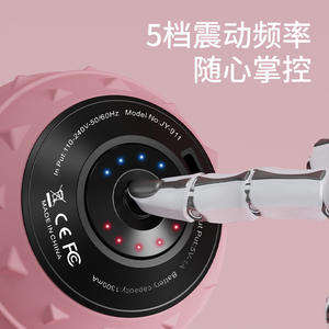 Bola de masaje vibratoria 3D Iam para cuello, cintura y pies, recargable, eléctrica, para relajación muscular, yoga, fitness, rosa, azul, negro - Product Image 4