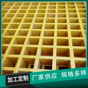 Fiberglass Grating Yellow 995 Drainage Ditch Covers Walkway Panels - Product Image 5