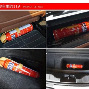 Extincteur pour véhicule anti-incendie 500 ml à base de mousse, outil d'urgence portable - Product Image 3