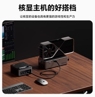 T-bao Aoostar AG02 Dock Kartu Grafis OCulink USB 4-port Stasiun Docking Kartu Grafis Eksternal dengan Catu Daya 800W Terintegrasi