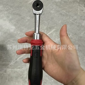Vessel Electric <b>Ratchet</b> Wrench 1/2 In Cordless Auto Repair Tool - Product Image 3