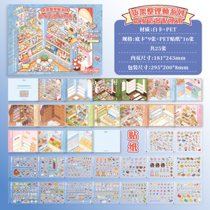 25 feuilles par paquet, série d'organisateurs <span class=keywords><strong>de</strong></span> rangement, autocollants pour la création <span class=keywords><strong>de</strong></span> scènes miniatures, autocollants 3D amusants à faire soi-même - Product Image 6