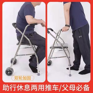 Miki Stainless Steel Folding <b>Walker</b> With Wheels For <b>Elderly</b> Portable Four Legged Walking Aid 22 Tube Large Wheel Model - Product Image 4