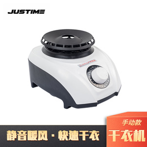 Portable Electric Clothes Airer 900W Plastic Housing Home Use Compact Dryer ZH836 - Product Image 5