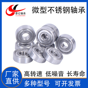 Rodamientos Miniatura de Acero Inoxidable Resistentes a la Corrosión, Serie de Productos Especiales S693 S694 S695 S696 S697 S698 ZZ - Product Image 2