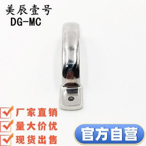 ดีจี-เอ็มซี 304 - Product Image 4