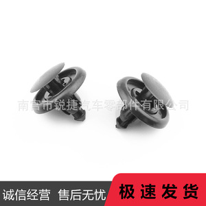 Clip de fixation en nylon plastique pour pare-boue Toyota Lexus Byd 90467 07166 pour remplacement et réparation - Product Image 3
