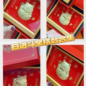 Figurine de chat porte-bonheur, 20mg d'or pur, cadeau artisanal pour la maison, le bureau, décoration du Nouvel An chinois - Product Image 5