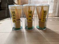 Fouet à Matcha en Bambou Artisanal Traditionnel de Haute Qualité, Couleur de Cordon et Breloque Personnalisables, Accessoire pour Kit de Matcha