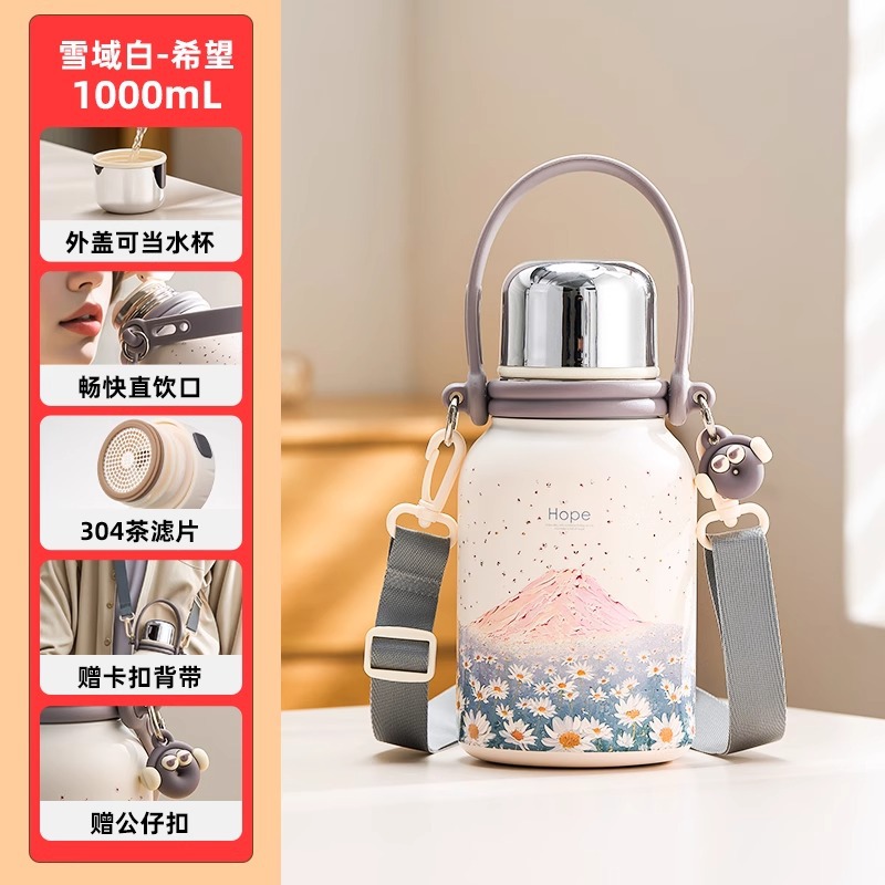 1000ml snowland white hope