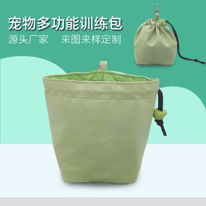 Sac d'entraînement pour animaux de compagnie en tissu Oxford vert clair 14x10x8,5 cm pour le rangement des friandises en extérieur pour chien - Product Image 1