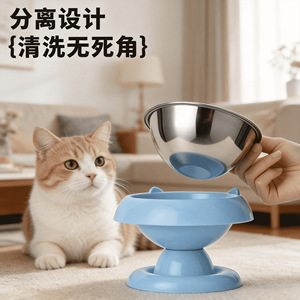 Gamelle surélevée en acier inoxydable pour animaux de compagnie avec support cervical anti-renversement ; conception anti-salissure pour le menton des chats adultes ; antidérapante - Product Image 3