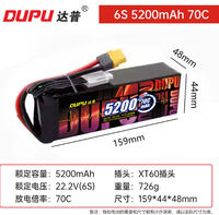Batterie LiPo 5200mAh 3S 4S 6S avec options multi-cellules XT60 rechargeable pour drone FPV, voiture RC, camion, crawler, avion, bateau, char