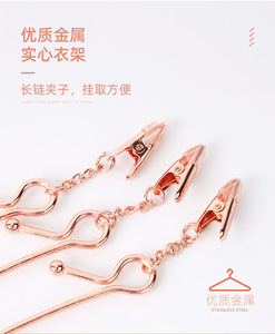 Colgador de Metal con Clip para Ropa Interior, Color Dorado, Plateado, Negro y Oro Rosa, para Exhibición de Lencería Sexy - Product Image 4