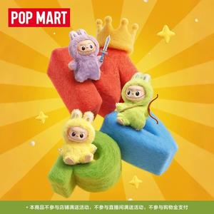 Auténtico para MART Monsters Pin Love Series para V4 PVC Plush Keychain Pendant Blind Box (escala 1/12) - Product Image 4