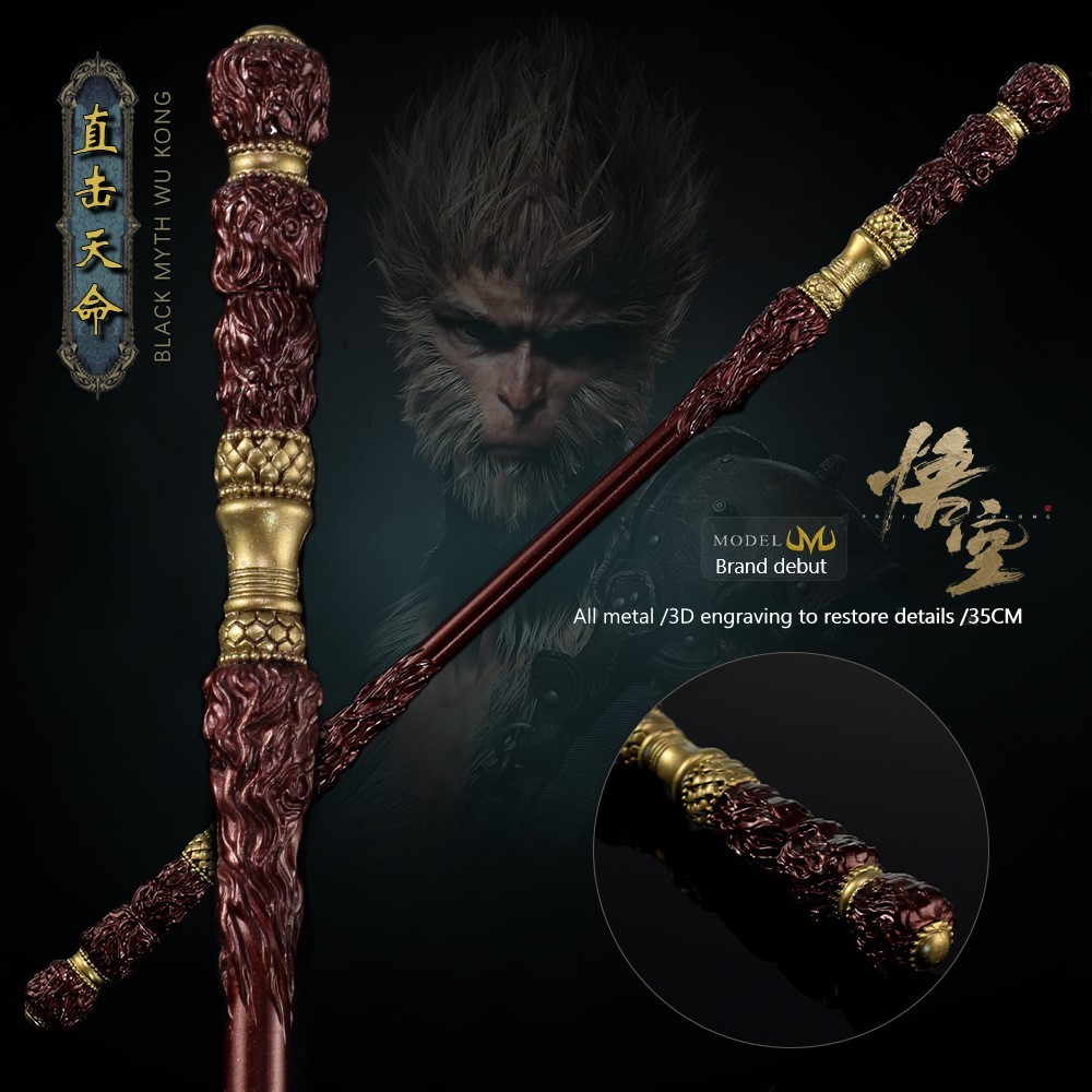 Вся сеть, первый черный миф Wukong, игровые аксессуары, непосредственно поразить судьбу Бога, Золотая Дубина, 35 см, все металлические украшения