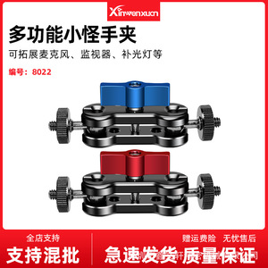 แขนจับกล้องแบบ Cold Shoe Mount หัวบอล 12 มม. อลูมิเนียมอัลลอยด์ แบบปลดเร็ว สำหรับกล้อง - Product Image 5