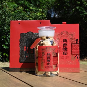 Té de Naranja de Alta Gama, Chenpi de Piel de Naranja Seca, Regalos de Año Nuevo y Festividades para Ancianos y Amigos - Product Image 1