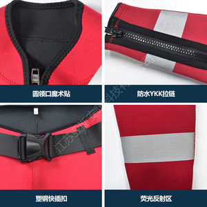 Traje de Buceo para Rescate Acuático, 3.0mm de Grosor, Impermeable, Ecológico, Equipo de Buceo Profesional, Unisex para Adultos, Rojo - Product Image 3