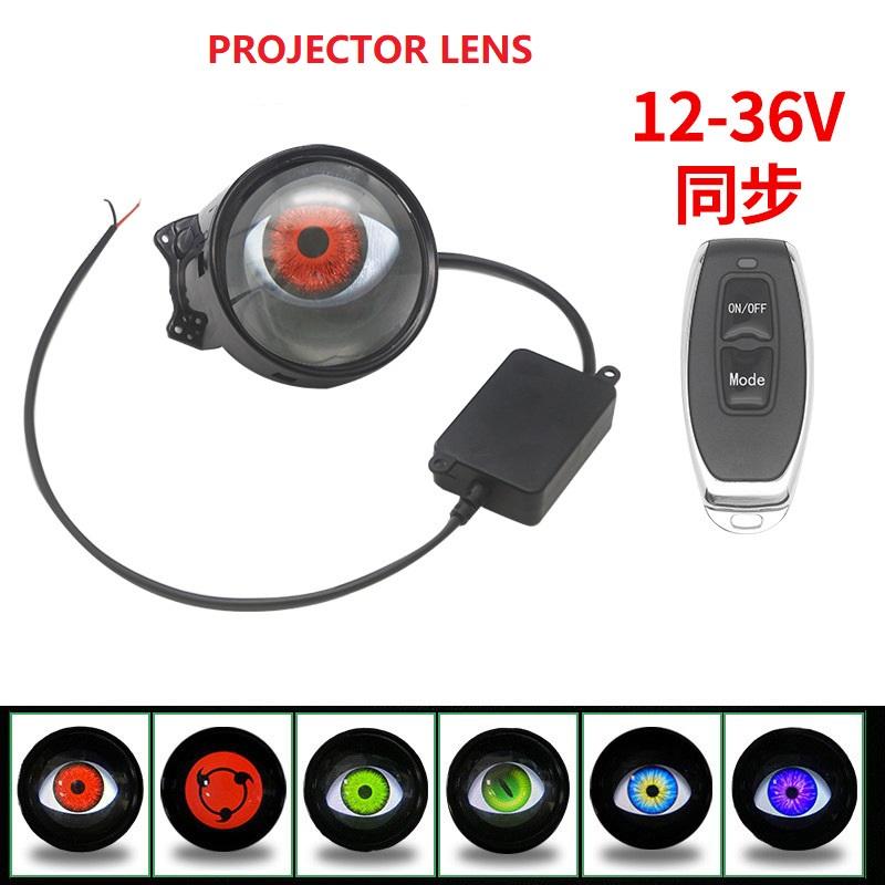 เลนส์โปรเจคเตอร์-1 PC