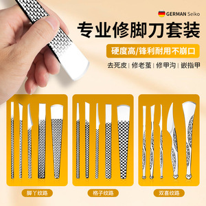 Pedicure Knife Set For Ingrown Toenails Stainless Steel Professional Callus Trimmer Straight Shape Home Use - Product Image 2