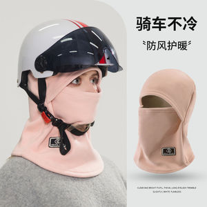 Neck Warmer Face Mask Fleece Lined Warm Head Covering Unisex Winter Cycling Skiing Ear Protection - Product Image 1