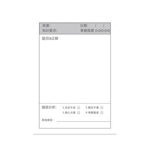 Autocollants de correction d'erreurs pour étudiants, papier mémo rectangulaire épaissi auto-adhésif pour la révision des tests et les notes d'étude - Product Image 5
