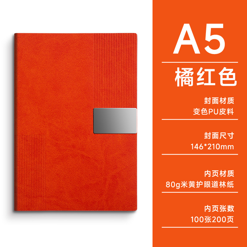 Cuaderno individual rojo anaranjado