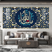 Décoration Murale Musulmane Tableau Porcelaine Cristal Art Islamique Calligraphie Arabe Dorée Impression HD Photos Murale À Suspendre