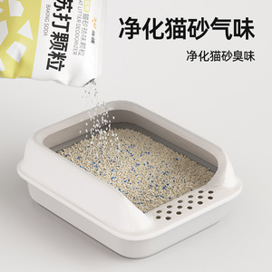 Gránulos Desodorizantes para Arena de Gatos Qio, Tipo Adsorción de Carbón Activo, Arena Mixta para Gatos de Interior, Neutralizador de Olores, Ecológico - Product Image 3