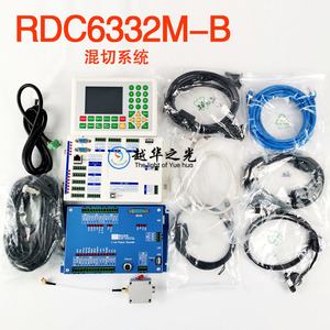 Controlador Ruida <span class=keywords><strong>RDC</strong></span> 6445G 6445S Sistema de control láser para grabado láser Sistema de placa de control DSP - Product Image 4