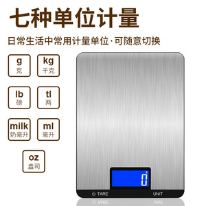 Digital Kitchen Scale 5kg High Precision Stainless Steel Mini Electronic Scale For Baking Cooking Weighing 3g 15kg Battery - Product Image 5