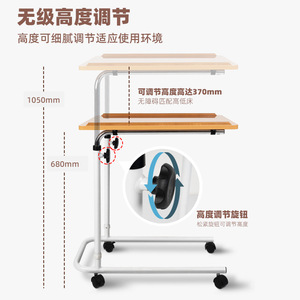 Adjustable Bedside Computer <b>Desk</b> <b>With</b> <b>Wheels</b> For Home Use 1050mm Height Movable Simple Design - Product Image 1