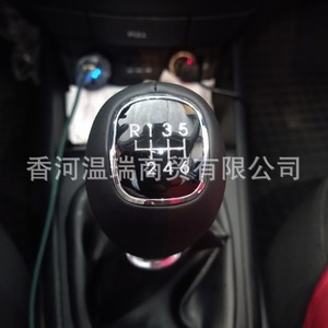 Car Gear <b>Knob</b> 437111K210EQ Leather Hyundai Kia Ergonomic <b>Shift</b> <b>Knob</b> - Product Image 5