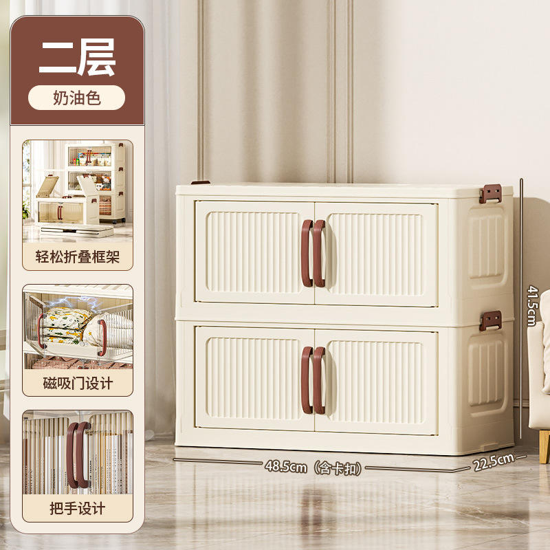 บานตู้สีครีม 2 ชั้น