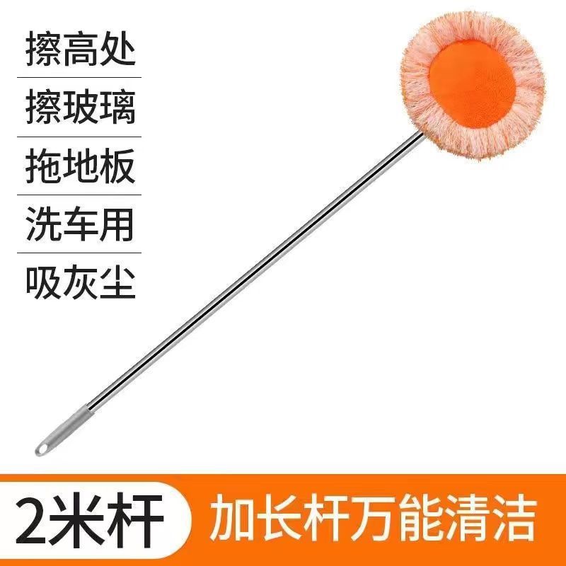 Mopa girasol con mango de 2 metros y 1 paño original extra grueso.