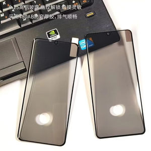 Protecteur d'écran incurvé <span class=keywords><strong>anti</strong></span>-espions 3d en <span class=keywords><strong>verre</strong></span> <span class=keywords><strong>trempé</strong></span> pour Samsung S8 <span class=keywords><strong>S9</strong></span> S10 Plus S10 N8 Note 9 Note 10 Plus S20 S22 Ultra - Product Image 2