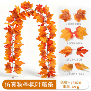 Here Artificial Autumn Maple <b>Leaf</b> Vines 6ft Indoor Outdoor <b>Decor</b> <b>Wall</b> Hanging Party Decoration - Product Image 2