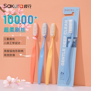 แปรงสีฟันซากุระ 10000+ ขนแปรงนุ่ม ทำความสะอาดล้ำลึก ใช้ในบ้าน - Product Image 1