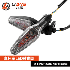 บีเอ็มดับเบิลยู อาร์1250จีเอส เอดีวี  อาร์1300จีเอส แอลอีดี - Product Image 4