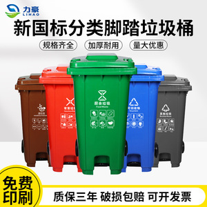 Large Outdoor Sorting Trash Can, 240L, Kitchen & Household, Foot Pedal, <b>Lid</b>, Commercial Use, Sanitation Plastic Trash <b>Bin</b>, - Product Image 5