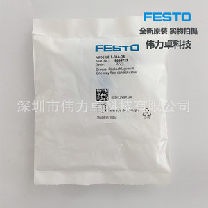 Vfoe-Le-T-G14-Q8 1/4 In Air Throttling Check Valve For Pneumatic Systems - Product Image 5