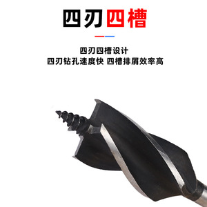 Forets hélicoïdaux Fuxin en acier, en pouces, pour perçage rapide du bois, usage domestique - Product Image 5