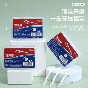 Palillos de hilo dental, paquete de 50 unidades en caja portátil para viajes y uso diario - Product Image 2